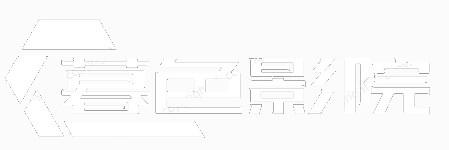 暮色影院