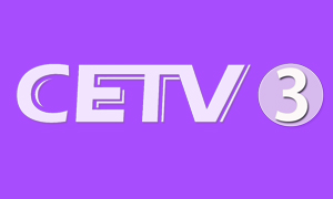 CETV3中国教育封面图
