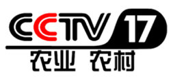 CCTV17农业封面图